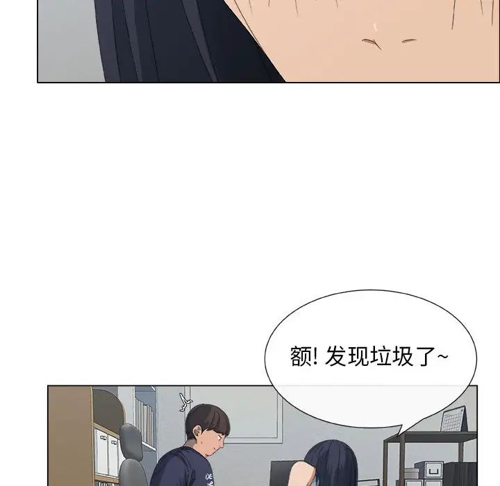 漂亮姊姊第1话
