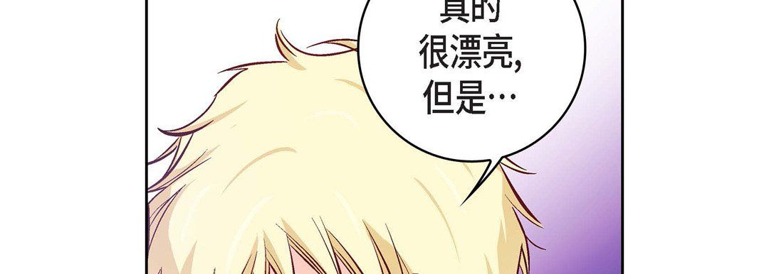 献给心臟第21话