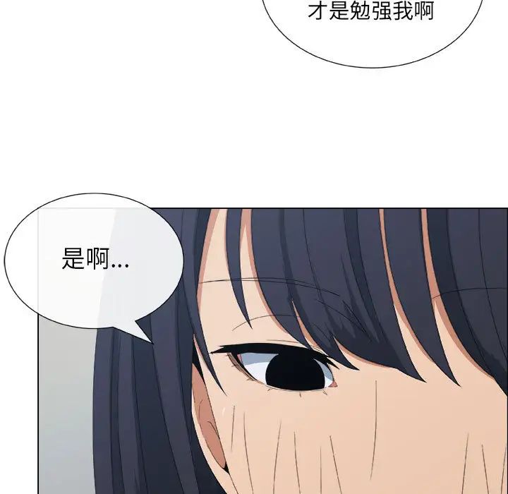 漂亮姊姊第1话