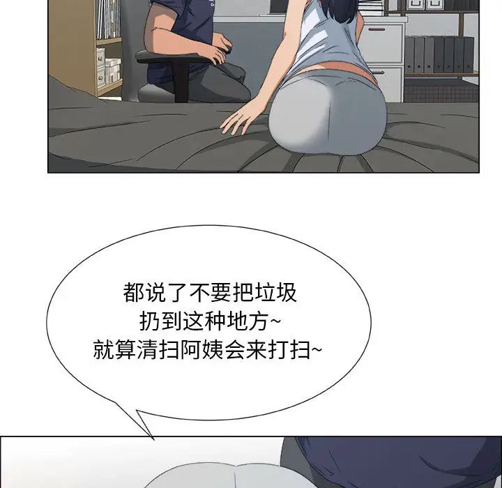 漂亮姊姊第1话