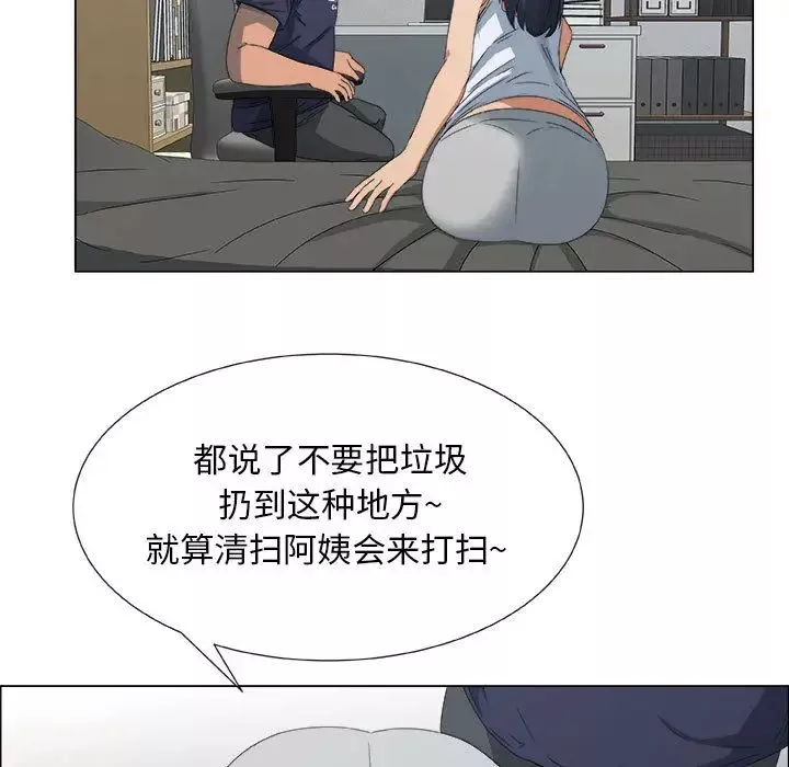 漂亮姊姊第1話