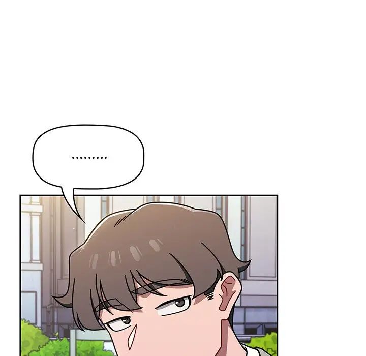 調教開關第56話