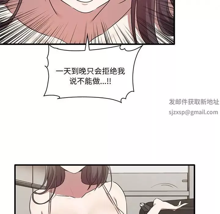 其實很喜歡第16話