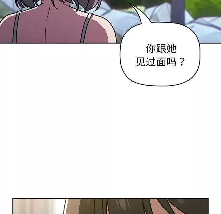 調教開關第56話