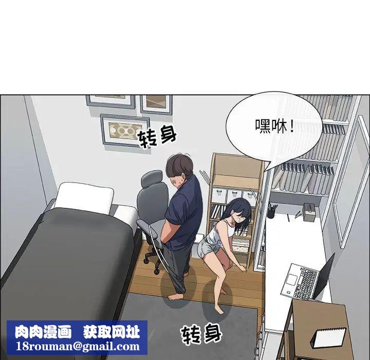 漂亮姊姊第1话