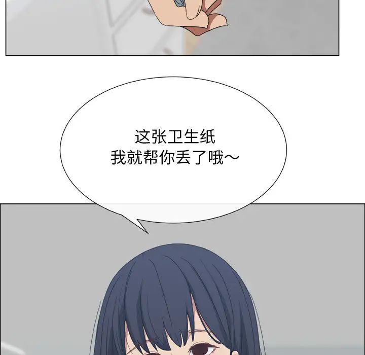 漂亮姊姊第1话