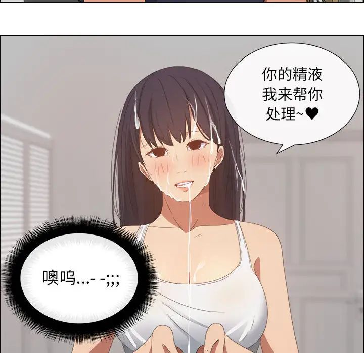 漂亮姊姊第1话