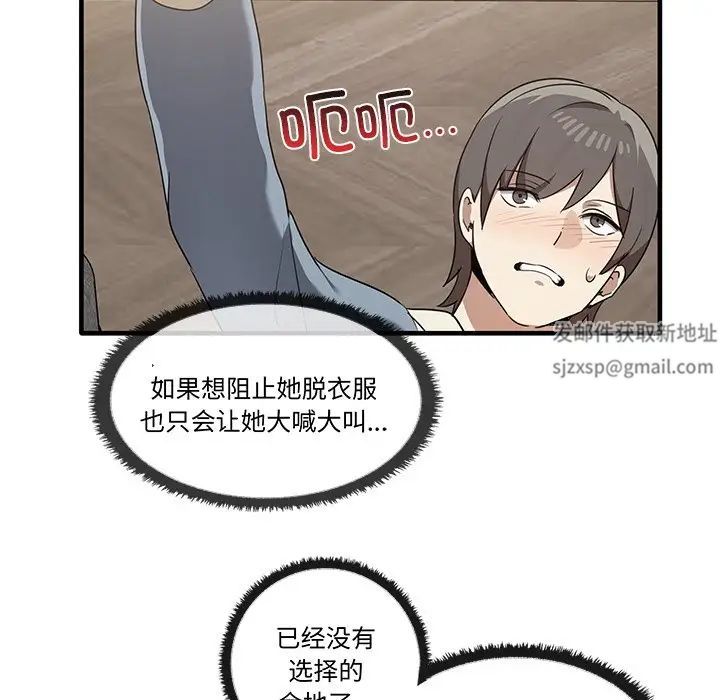 其實很喜歡第16話