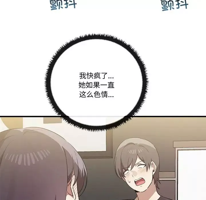 其實很喜歡第16話