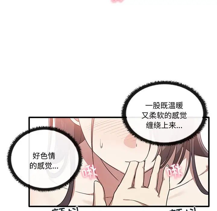 其實很喜歡第16話