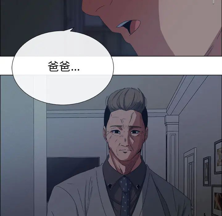 漂亮姊姊第1话