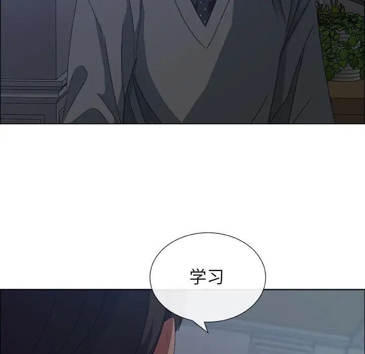 漂亮姊姊第1话