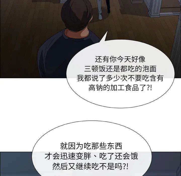 漂亮姊姊第1话