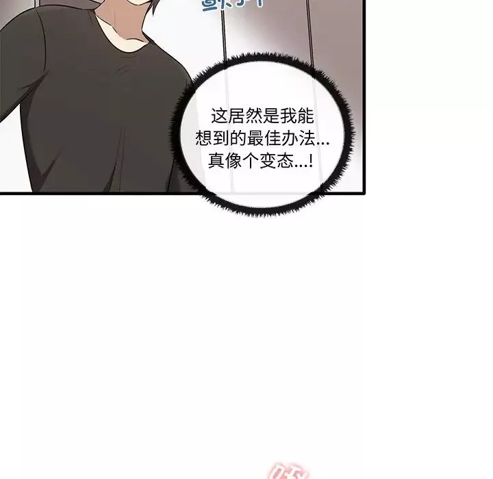 其實很喜歡第16話