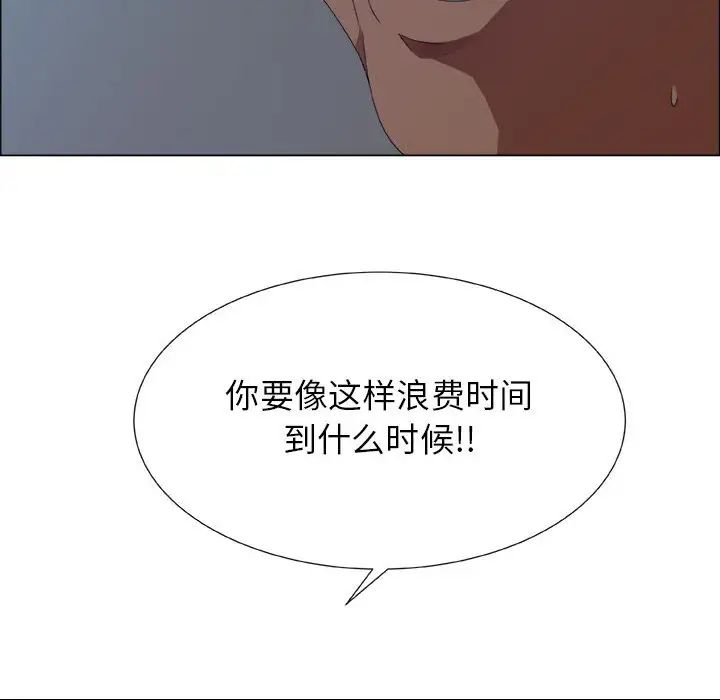漂亮姊姊第1话