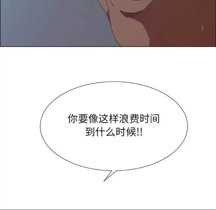 漂亮姊姊第1話