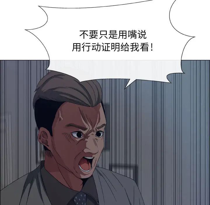 漂亮姊姊第1话