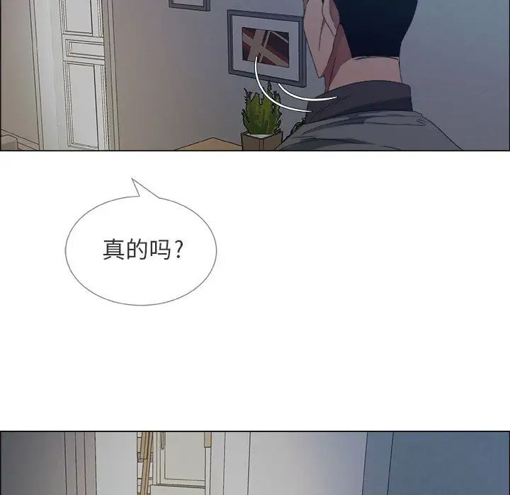 漂亮姊姊第1话