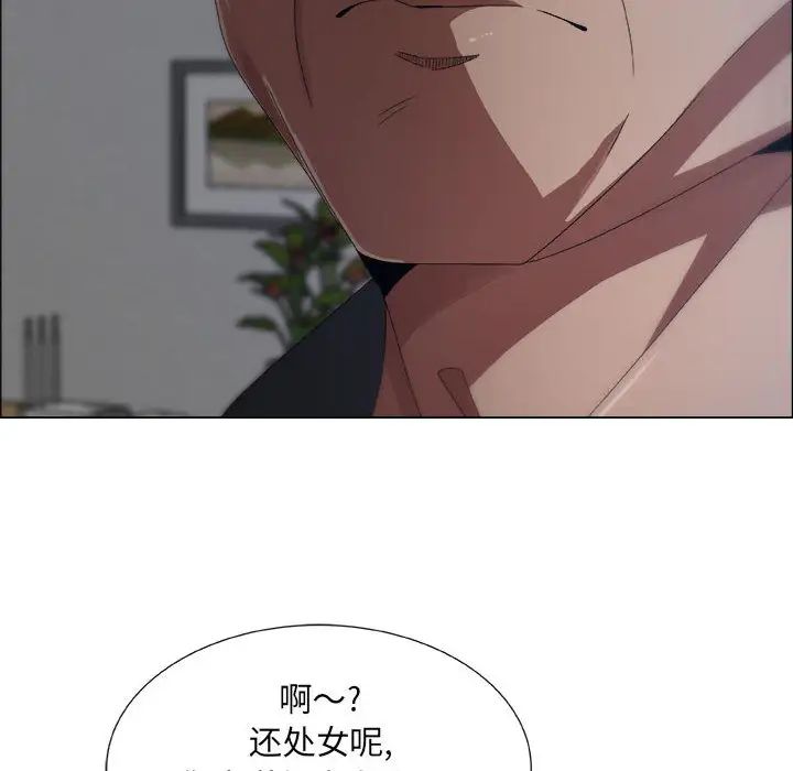 漂亮姊姊第1话