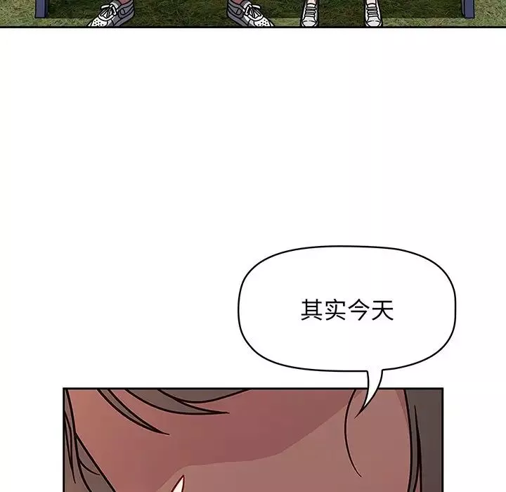 調教開關第56話