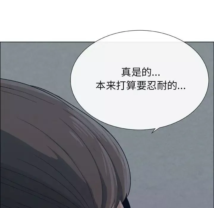 漂亮姊姊第1話