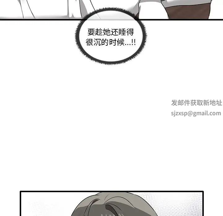 其實很喜歡第16話