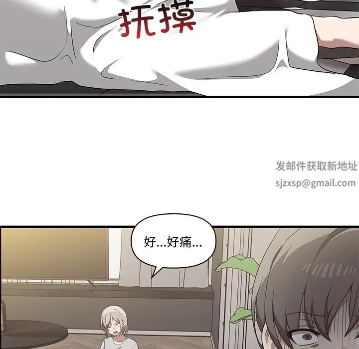 其實很喜歡第16話