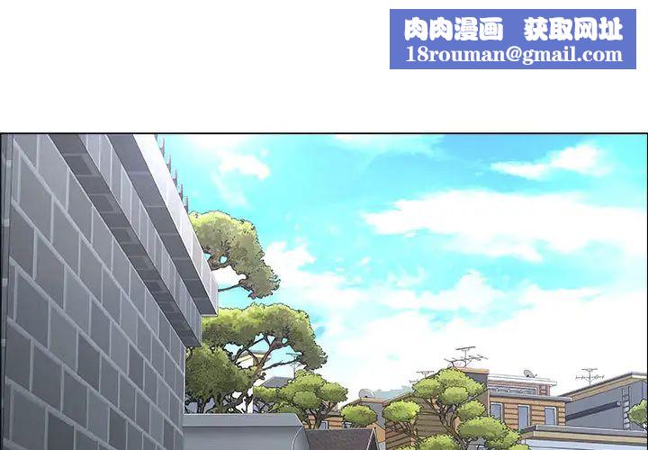 漂亮姊姊第2话