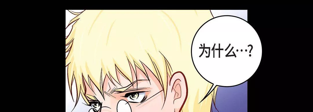 獻給心臟第22話