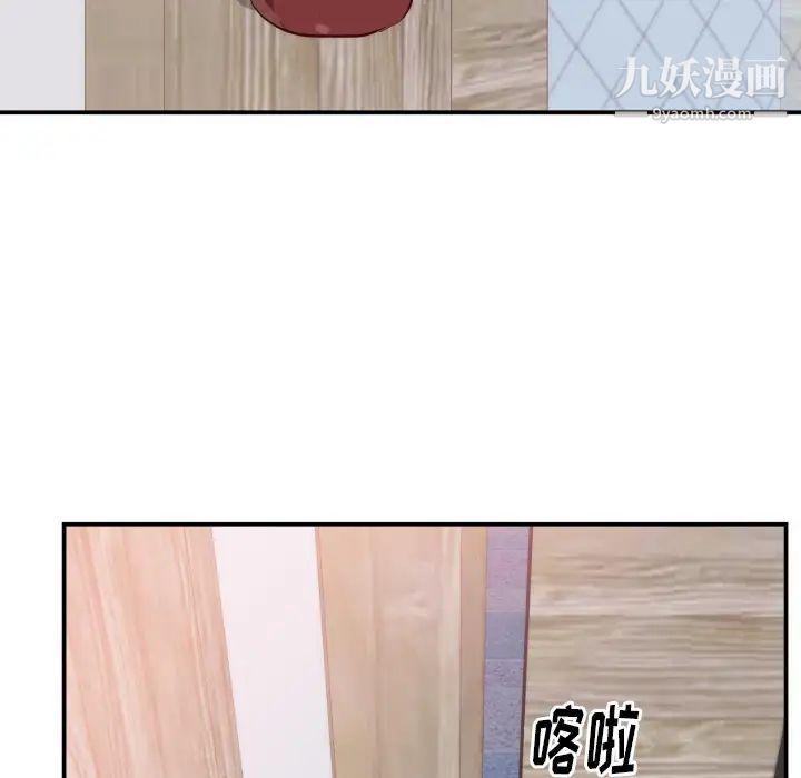 初恋的女儿第20话