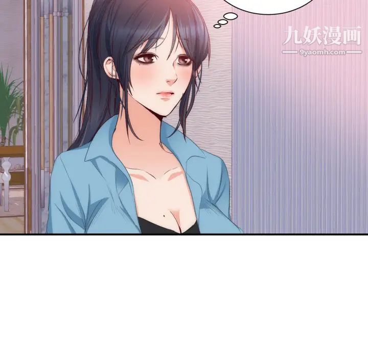初戀的女兒第20话