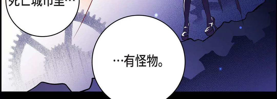 獻給心臟第22話