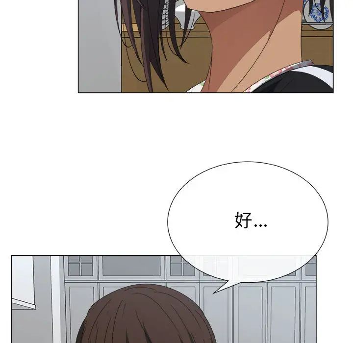 漂亮姊姊第2话