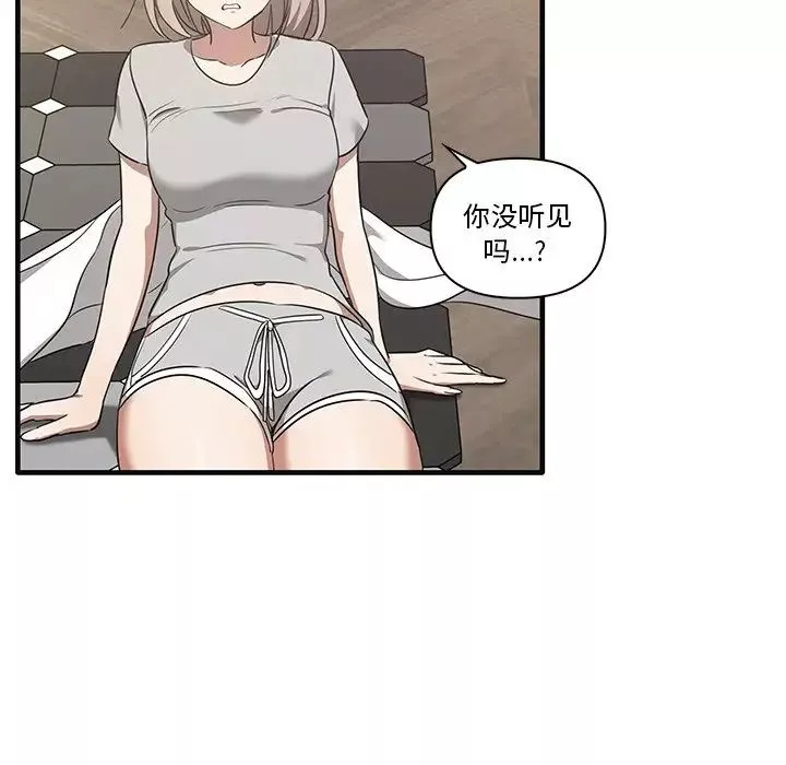 其實很喜歡第17話