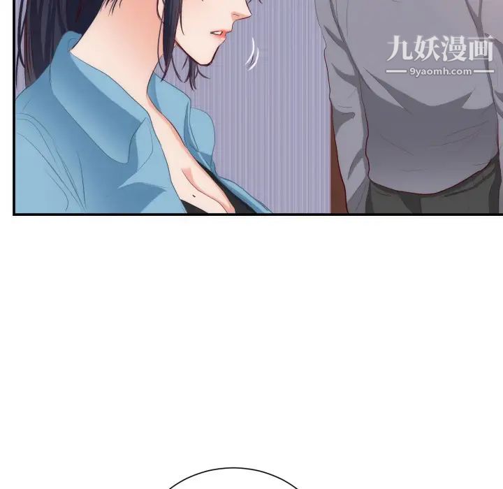 初戀的女兒第20话