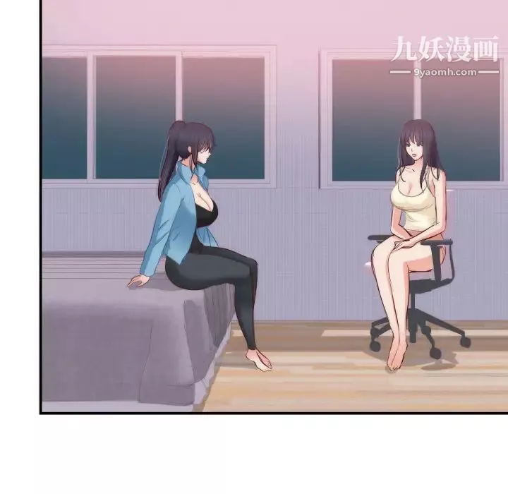初戀的女兒第20话