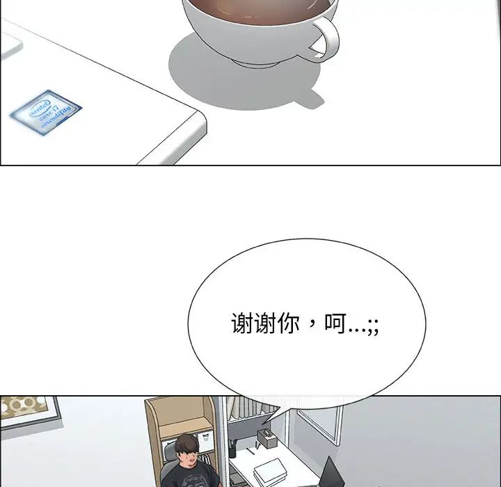 漂亮姊姊第2话