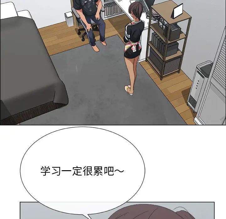 漂亮姊姊第2话