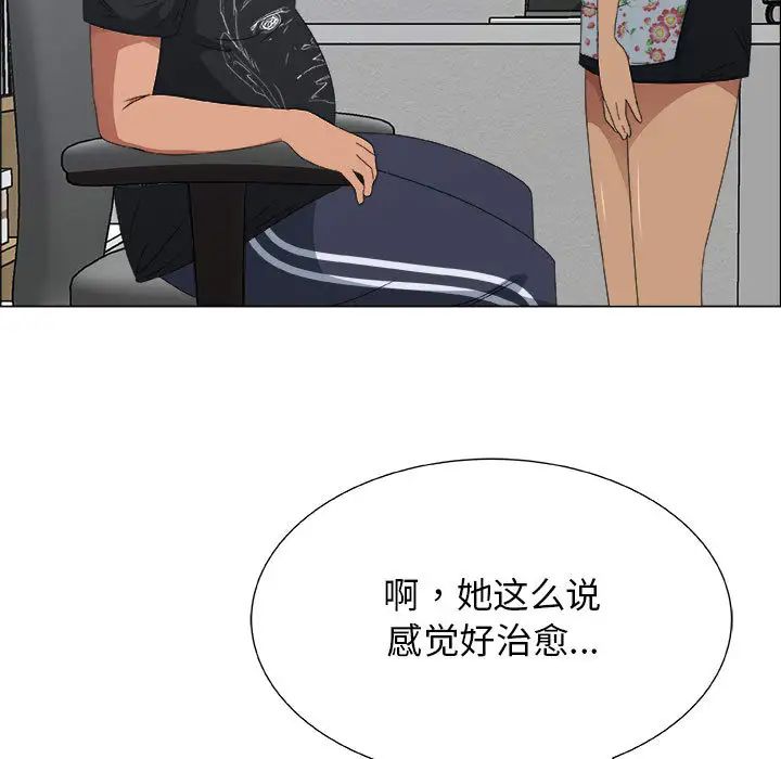 漂亮姊姊第2话