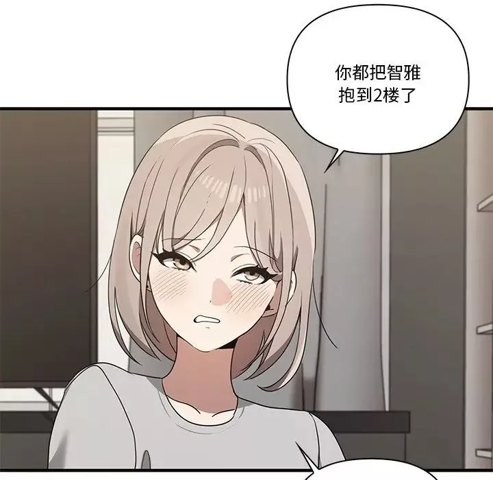 其實很喜歡第17話