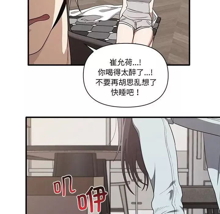 其實很喜歡第17話