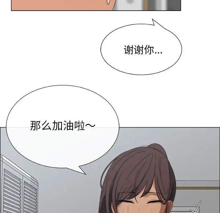 漂亮姊姊第2话
