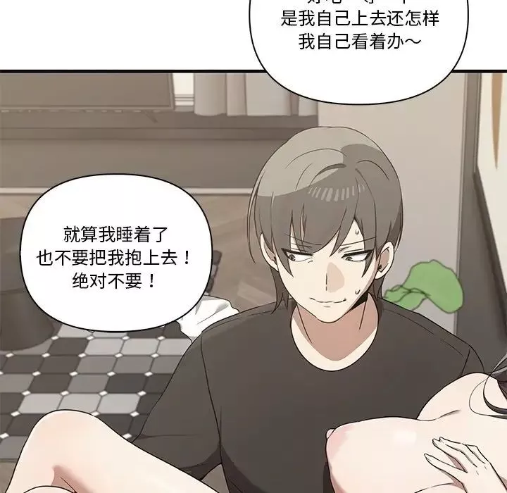 其實很喜歡第17話