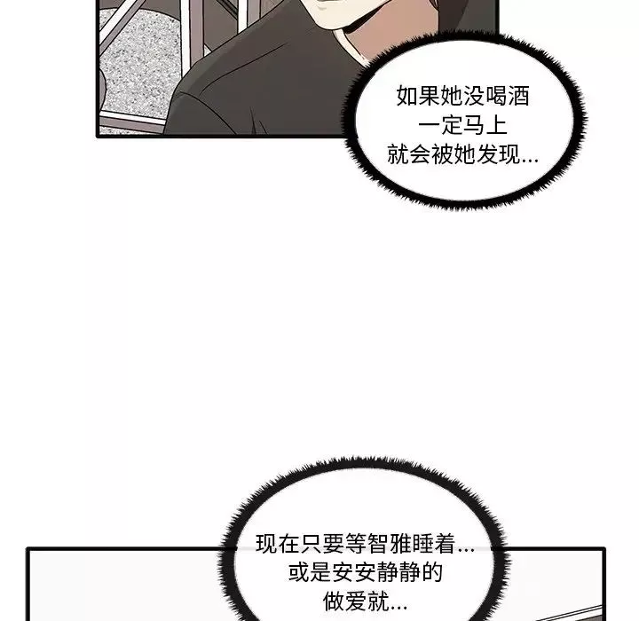 其實很喜歡第17話