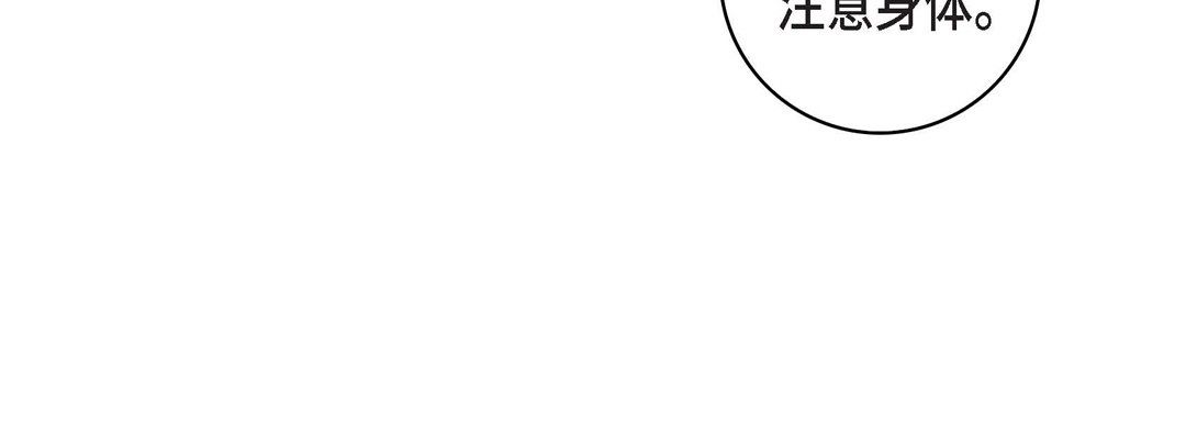 献给心臟第22话