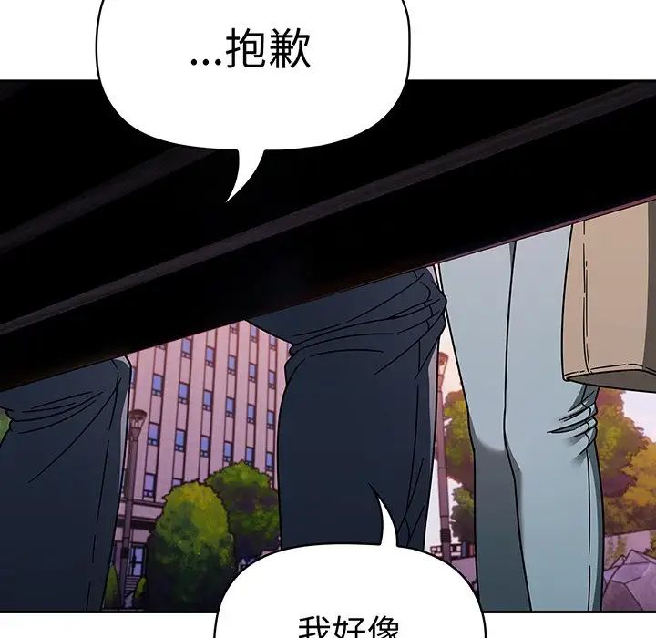 调教开关第56话