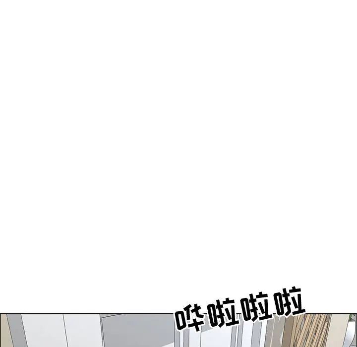 漂亮姊姊第2话
