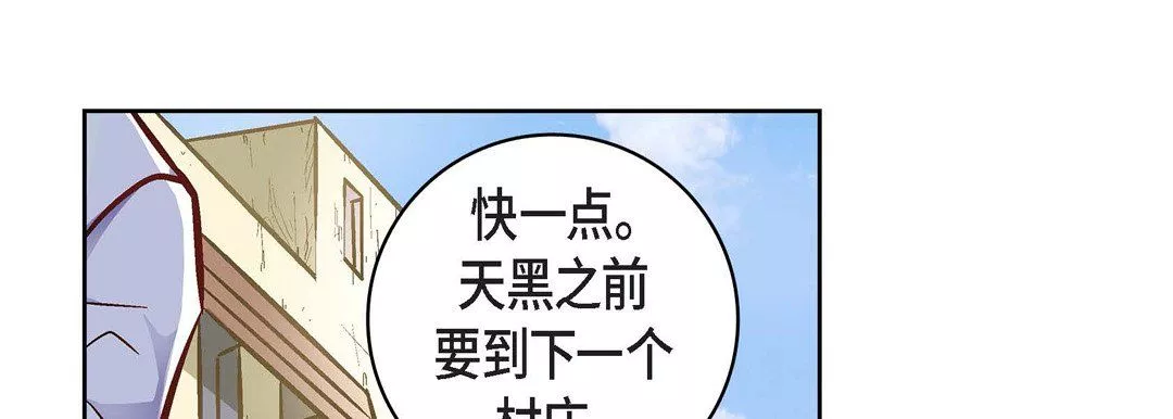 獻給心臟第22話