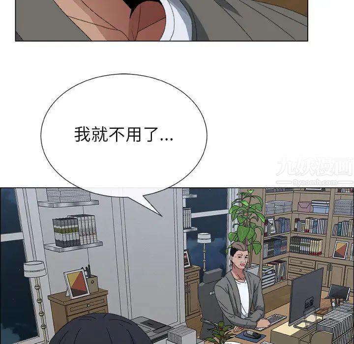 漂亮姊姊第2话