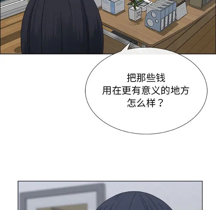 漂亮姊姊第2话